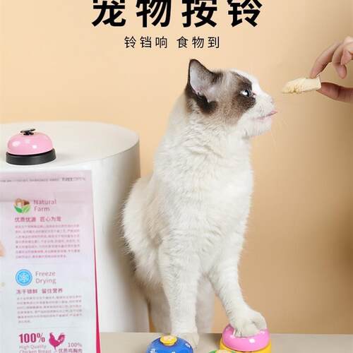 bell ringer hand press dog trainer pet cat eat button按铃器