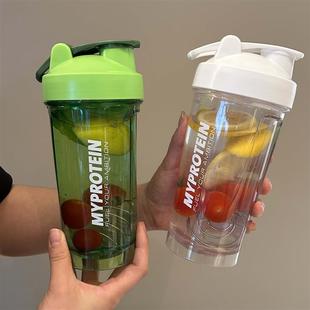 Gym shake bottle protein powder shaker water mixer sport cup