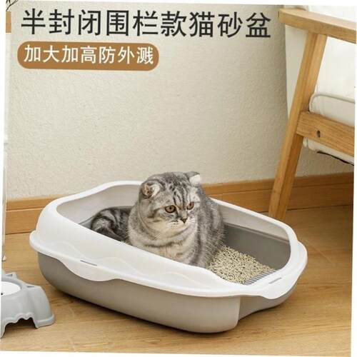 Litter box large cat supplies cat toilet open simple 1