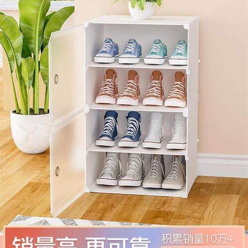 Dust proof shoe rack simple combination shoe storage cabinet