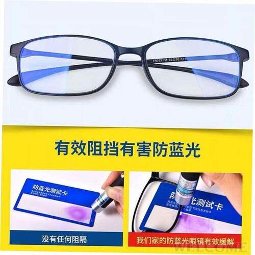 Antiblue light reading Glasses From Japan for men, ultra