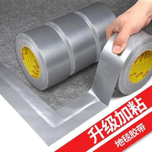 10m Duct Gaffa Gaffer Cloth Duct Tape Waterproof carpet tape