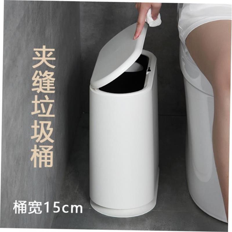 2024 new garbage bin bathroom trash toilet home  living