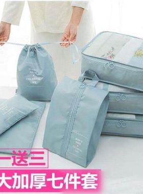 tcase Pouch Travel Organizer Bag Case Shoes Packing Cube Bag