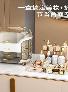 Organizer Drawers Plastic Cosmetic Storage Box Desk Make Up