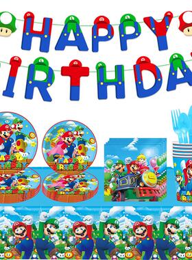 Super Mario Birthday Party Tableware Decoration Supplies Mar