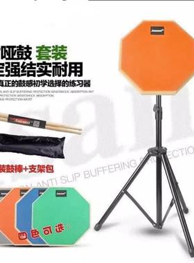 inch drum  dumb drum dumb drum pad drum pad set be