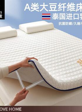 Soybean latex matsses, soft cushions,  bedrooms