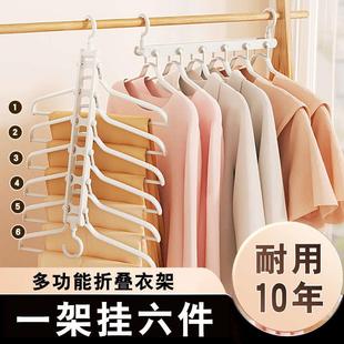 Clothes coat hanger organizer Drying Racks hangers for cloth