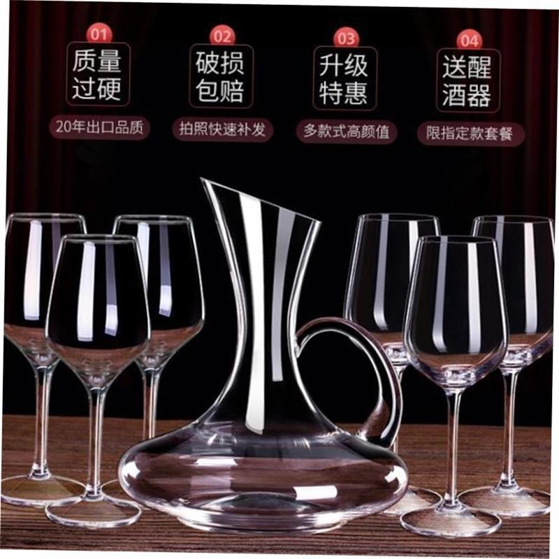 Red wine glass set 6 wine glasses decanter 4goblets for wine