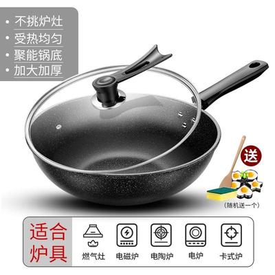 nonstick frying pan induction cooker cooking  pot不粘平底锅