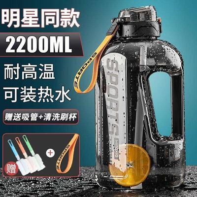 Portable cup Sports Water Bottles Gym Bottle Drinking kettle