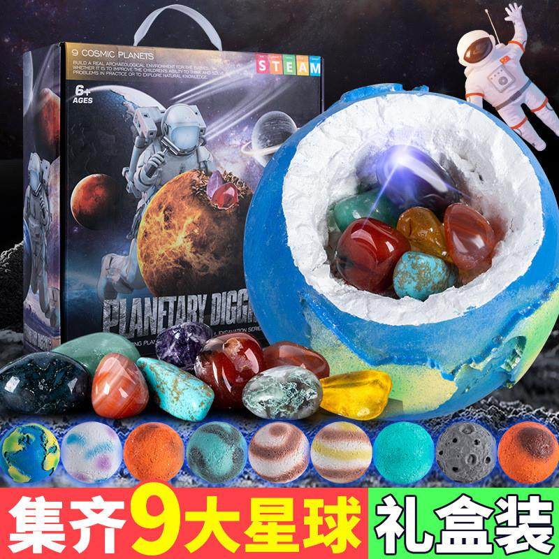 Solar System Gemstone Dig Kit Earth Moon Planet Explore Dig