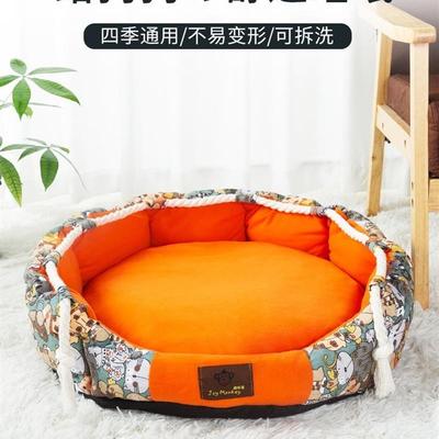 dog kennel four seasons universal removable pet kennel cat