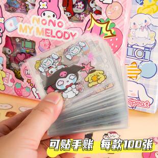 New 50pcs Sanrio Stickers Hello Kitty Stickers Kuromi  My