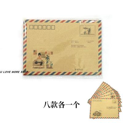 Free shipping  Mini Retro Vintage Kraft Paper Envelopes Cute