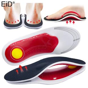 Orthopedic Insoles for Flat Foot Orthotics Gel shoes sole In