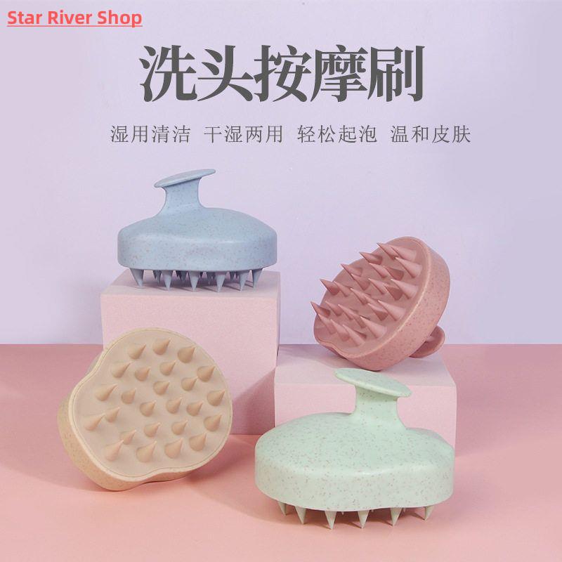 Silicone Shampoo Brush Head Scalp Massage Comb Hair Washing