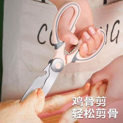 Stainless household cutting paper kitchen scissors家用剪刀