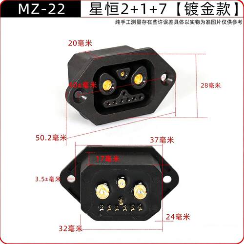 适用电动车充电口品字插雅迪爱玛台铃星恒锂电池充电座