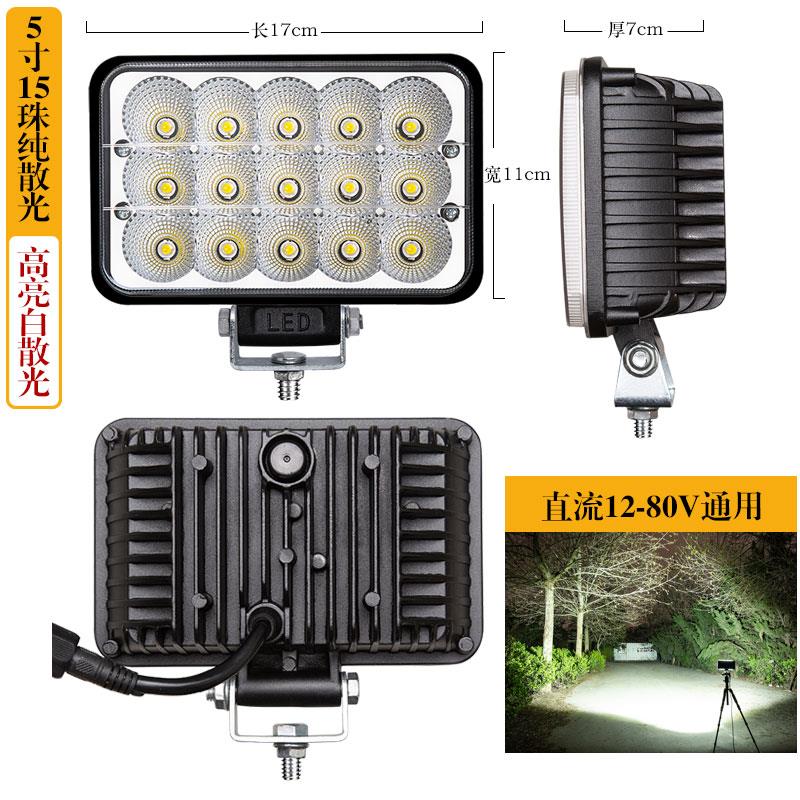 挖机大臂灯led灯24v挖掘机工程车铲车装载机散光钩机工作超亮