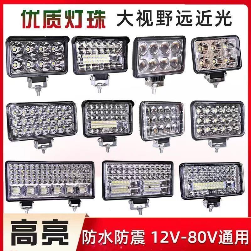 照明灯车边灯倒车灯照射灯高亮led射灯农用货车12v渣土叉车灯强光