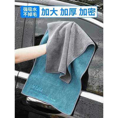 汽车珊瑚绒毛巾双层麂皮绒擦车巾加厚双面洗车毛巾美容清洁吸水巾