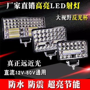 挖掘机轻型散光Led聚光灯12V24伏农用车叉车倒车灯改装超亮高低光
