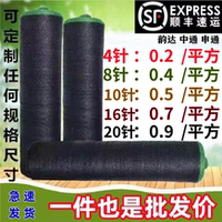 遮陽網加厚加密防曬網太陽網大棚