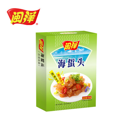 闽洋海蜇头 凉拌台湾风味海蜇头凉拌海蜇150g*8盒/提