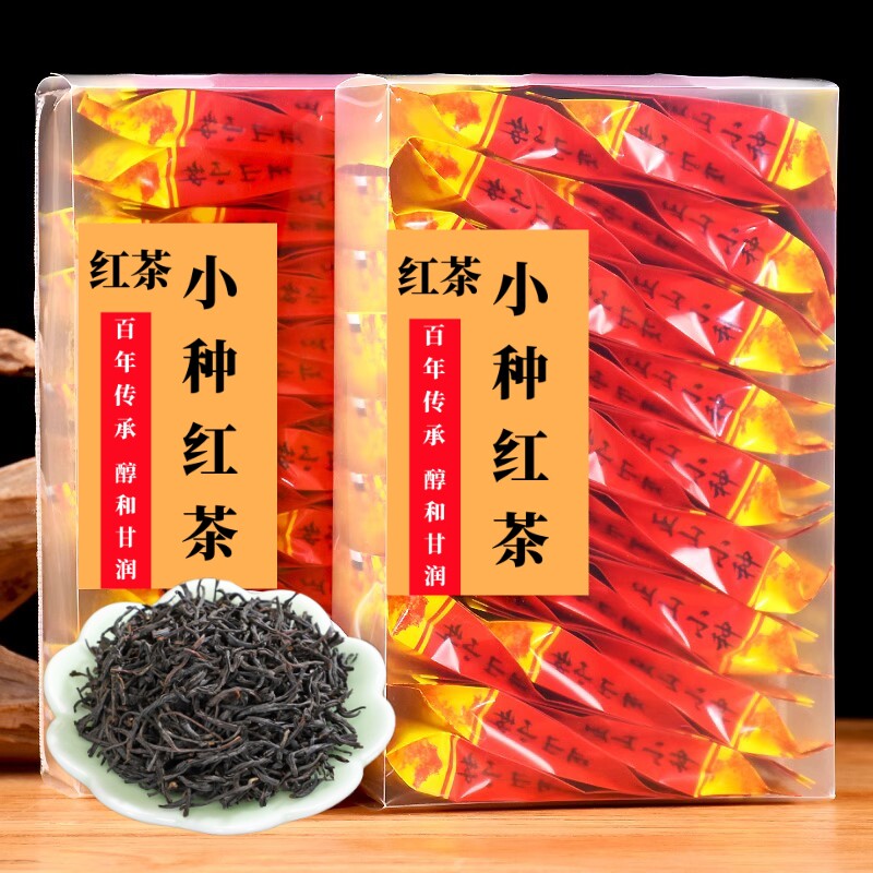 新茶叶正山小种红茶小袋装图片
