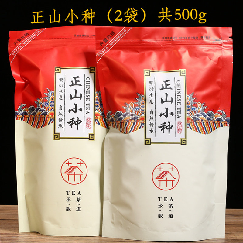 正山小种茶叶红茶袋装500g巨雅图片