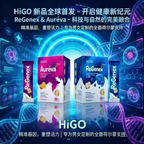 海购男女款基因荷尔蒙海购AKG