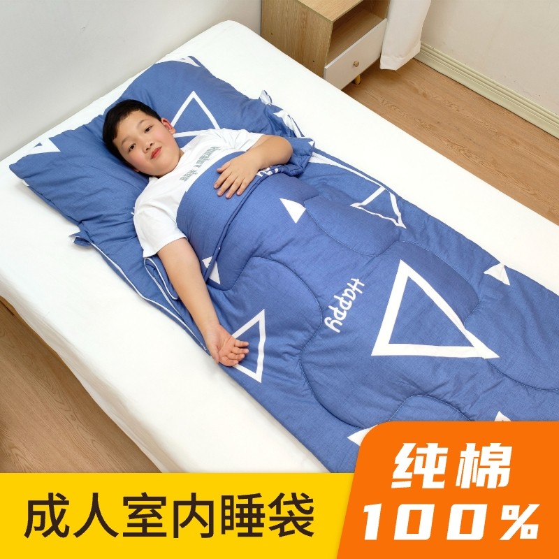 初中生午休睡袋纯棉学生午睡室内儿童大童防踢被春秋冬季收纳便携