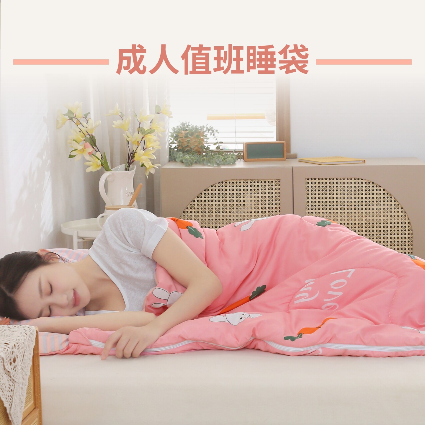 学生午休睡袋春秋冬季加厚防寒大人儿童中小大童成人办公室防踢被