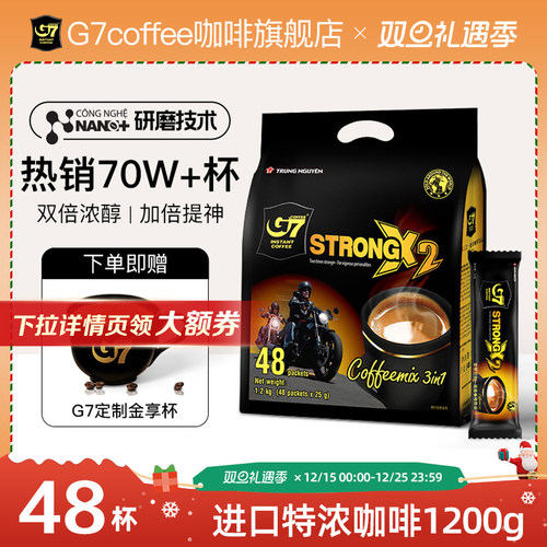 越南进口三合一提神学生速溶咖啡