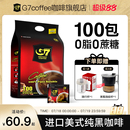 速溶黑咖啡无糖0脂燃减正品 G7旗舰店美式 提神咖啡粉越南进口100包