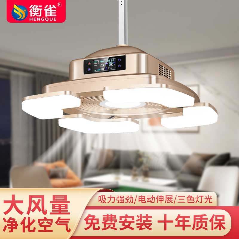 新款大吸力棋牌室吸烟灯