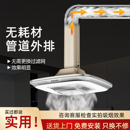 大品牌大吸力棋牌室吸烟灯
