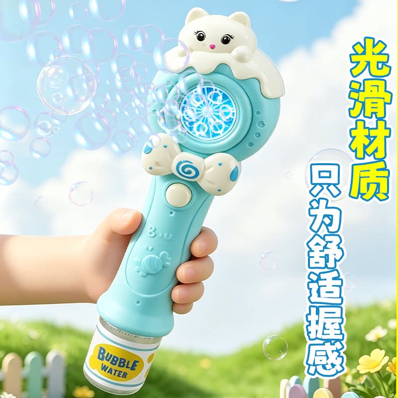 儿童卡通泡泡机玩具可爱冰淇淋造泡泡机/吹泡泡类玩具