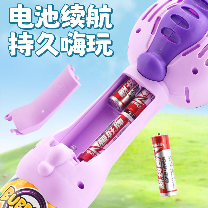 00-1儿童全自动多孔卡通蛇宝泡泡机/吹泡泡类玩具