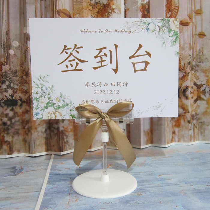 婚礼桌卡婚庆嘉宾签名处座位牌订做定制结婚席位签到台帐桌记帐台