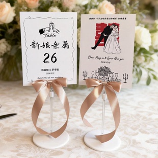 结婚婚礼创意桌卡席位卡订婚个性定制喜宴用品来宾指引牌座号牌