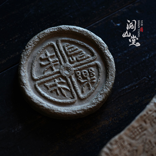 阅山堂 | 瓦当杯垫 汉瓦 原矿青段泥 壶垫 盖置 紫砂茶席摆件