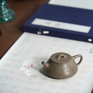 阅山堂 | 平盖石瓢 孤品 珍品青段 天青共生矿 林小龙全手 高工刻