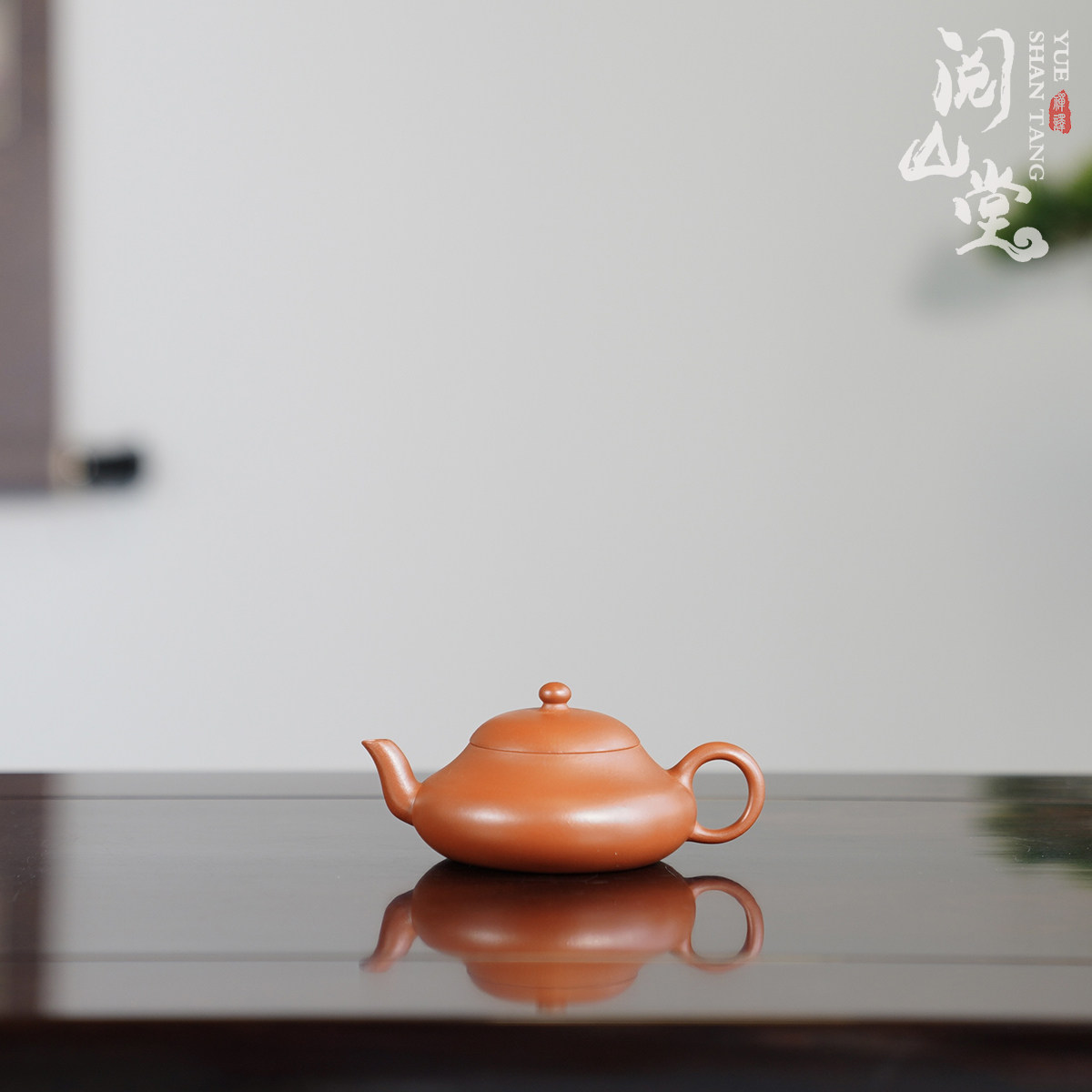 阅山堂 | 摹清初君德壶 赵庄纯生砂朱泥 摹古不整口 林隐全手制,餐饮具,茶壶,淘宝优惠券,粉丝福利购,淘宝优惠卷