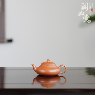 阅山堂 | 摹清初君德壶 赵庄纯生砂朱泥 摹古不整口 林隐全手制