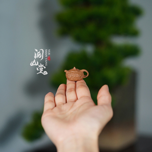 阅山堂 | 迷你供春把把壶/胡 茶宠 吊坠 黄金段泥/老段泥  全手工