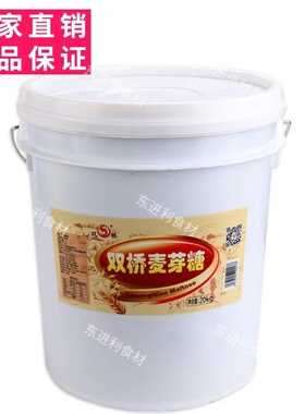 双桥麦芽糖20kg 商用桶装85%浓度 M40金黄色烤鸭卤水烧腊上色用糖