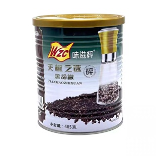 味滋粹天椒之选黑胡椒碎405g/罐牛排中西餐黑椒碎佐料黑椒碎